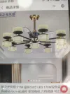 The Wind Light fan F159 has 24-inch LED170W variable light, with a straight diameter of 92Cm. It is equipped with a remote control variable frequency motor and has six speed Settings for forward and reverse rotation details Picture